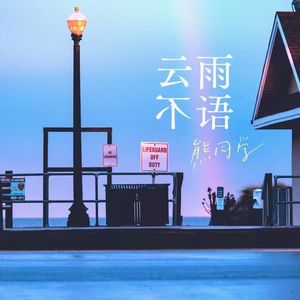 A久久96视频免费
