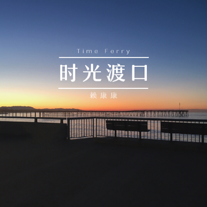 A久久96视频免费
